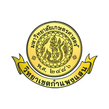 เกษตรศาสตร์วิทยาเขตบางแสน