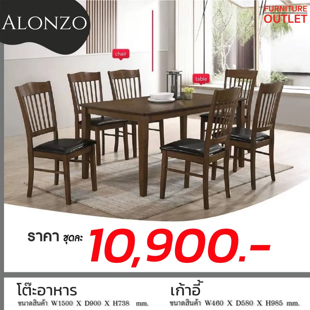Alonzo1040