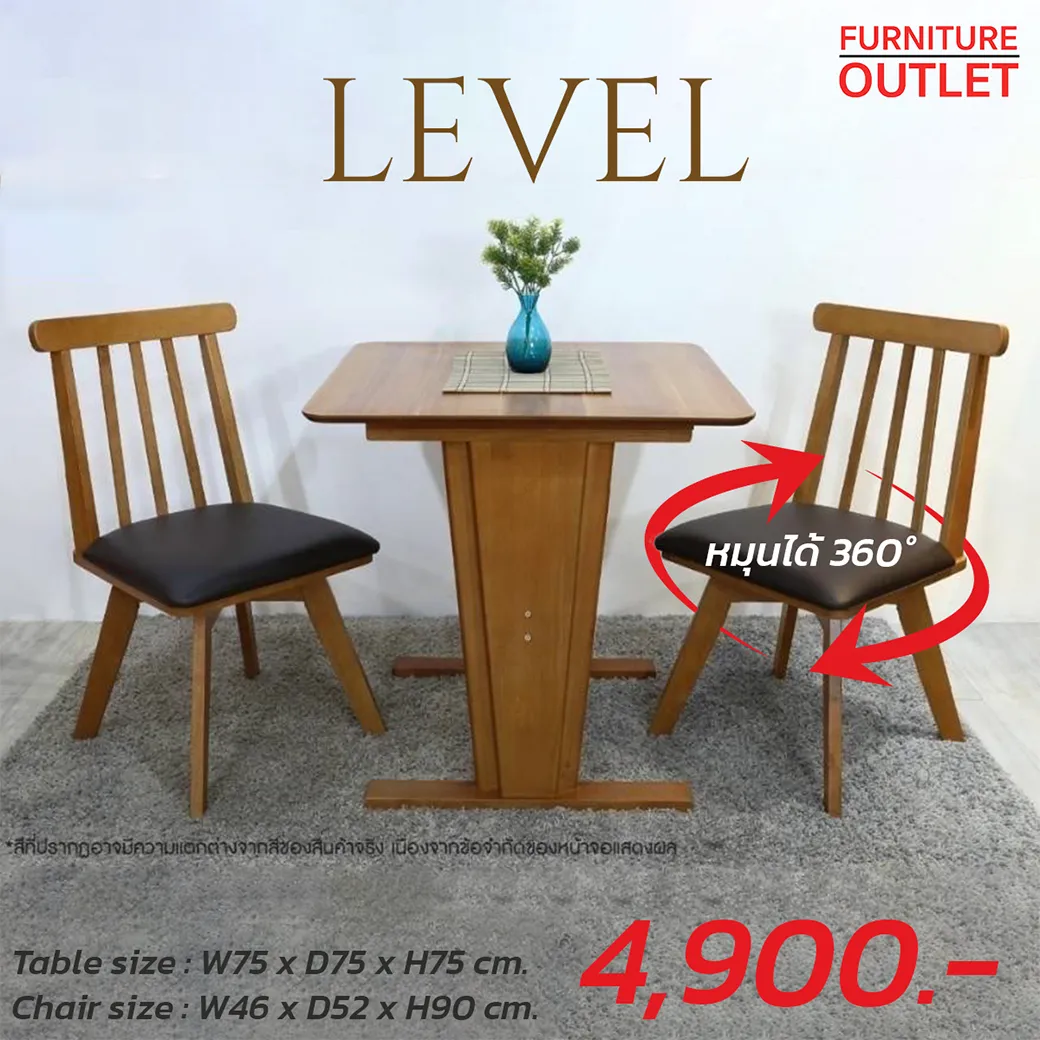 Level1040