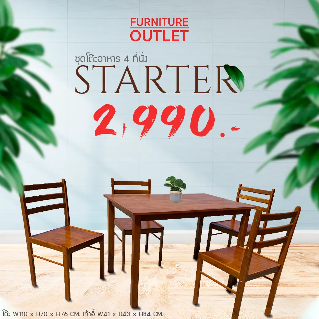 StarterN1040