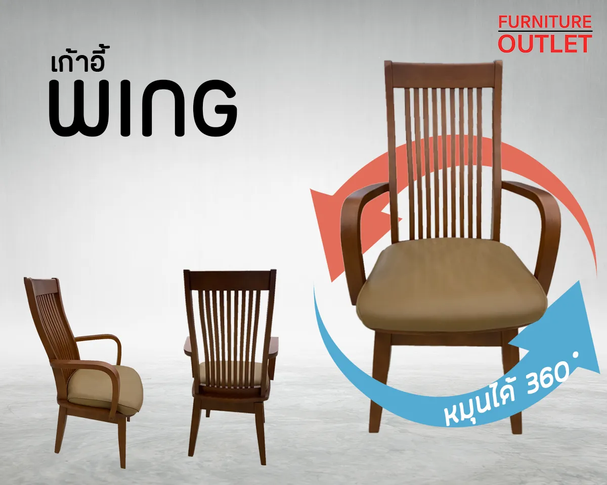 wing