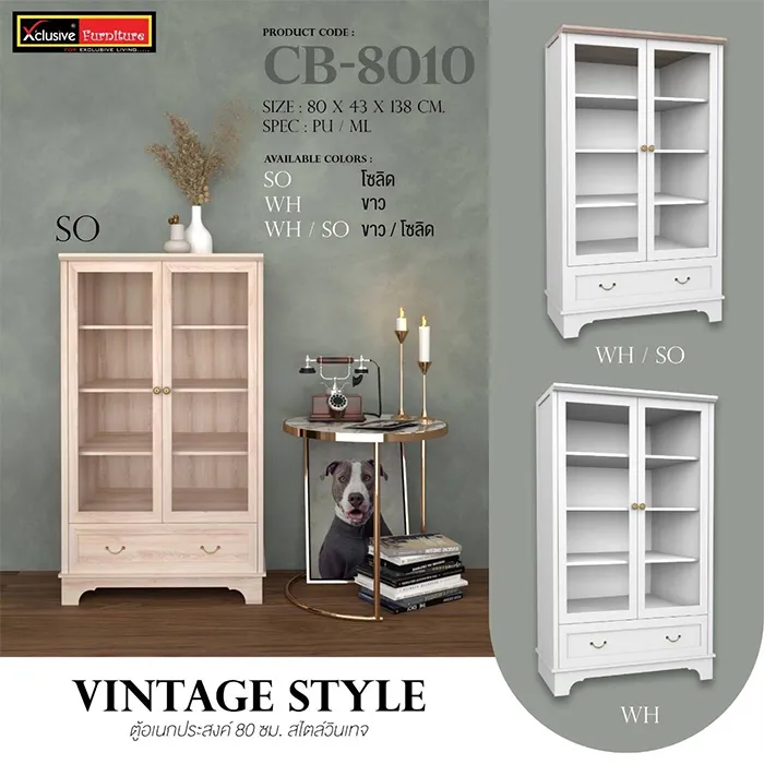 ตู้โชว์เอนกประสงค์--CB-8010-(2)