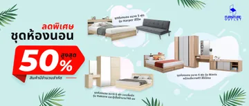 furnitureoutlet-slide-03