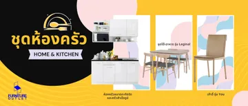 furnitureoutlet-slide-04