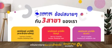 furnitureoutlet-slide-06