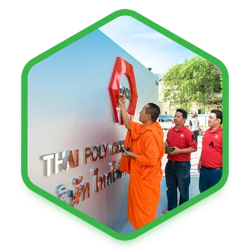 เกี่ยวกับ-TPCC2