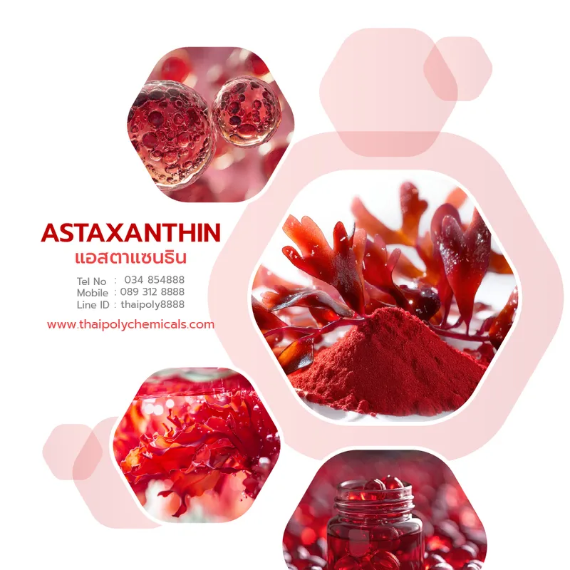 AstaxanthinTEL034854888