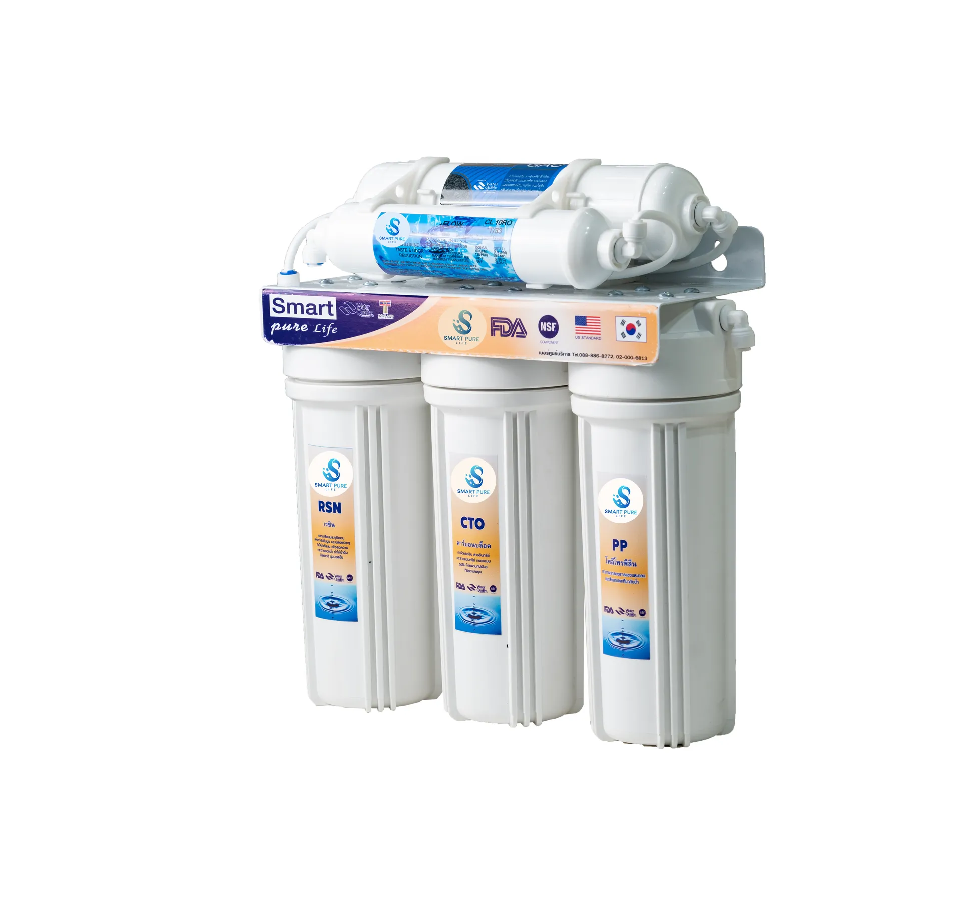 เครื่องกรองน้ำดื่ม 5 ขั้นตอน Smart Pure life (P-5)