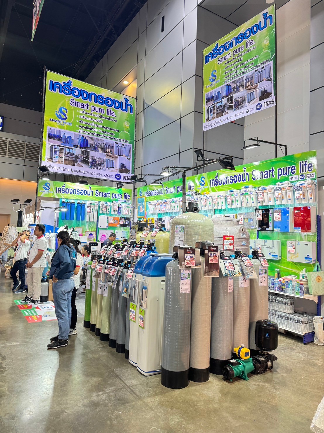 กิจกรรมออกบูธ Smart Pure Life