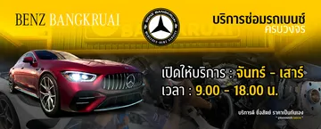 เวปหน้า3copy
