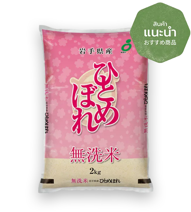 japanese-rice-product1