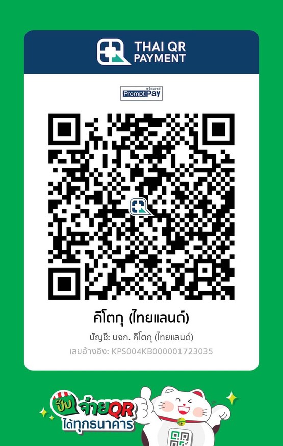 QRPayment