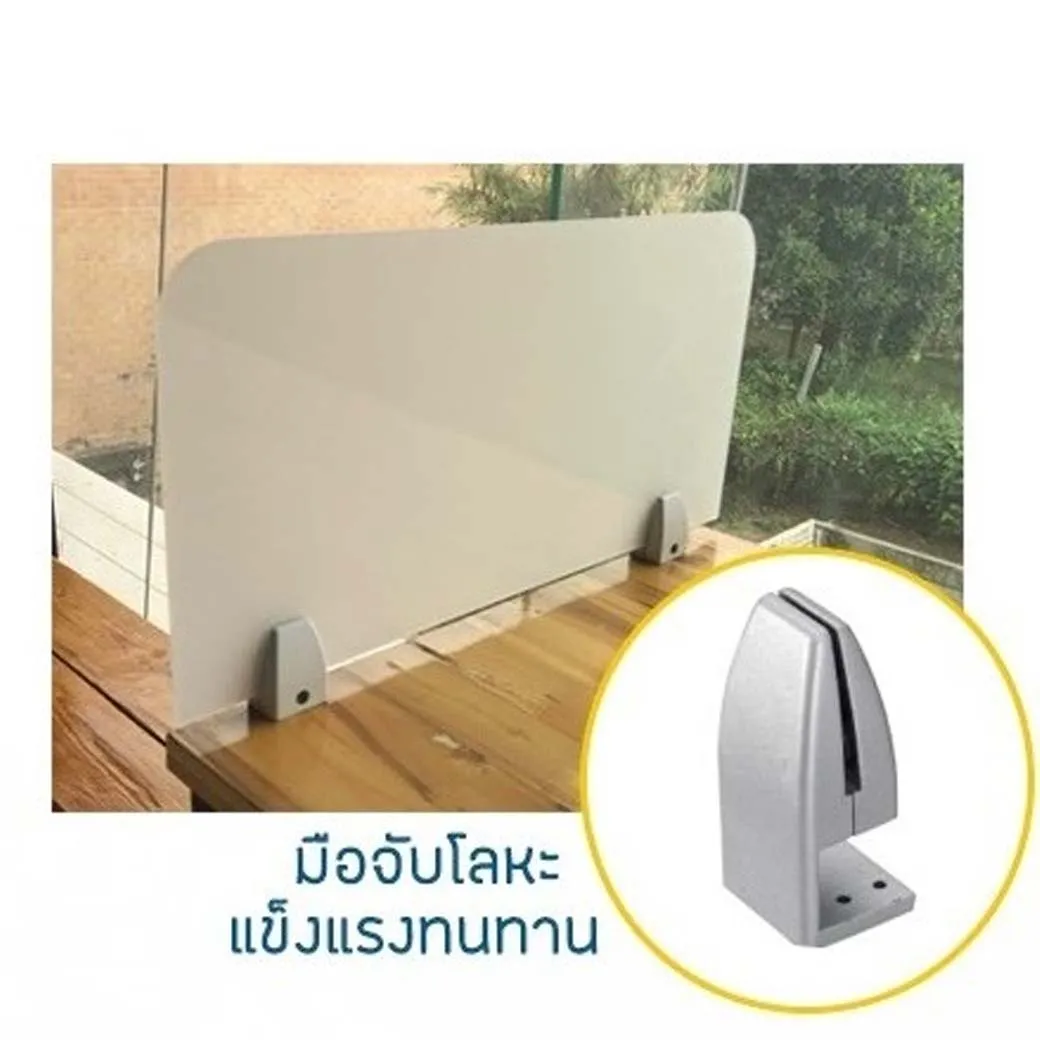 มินิสกรีนอคริลิคฝ้า