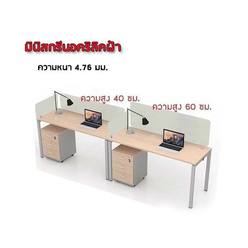 มินิสกรีนอคริลิคใส
