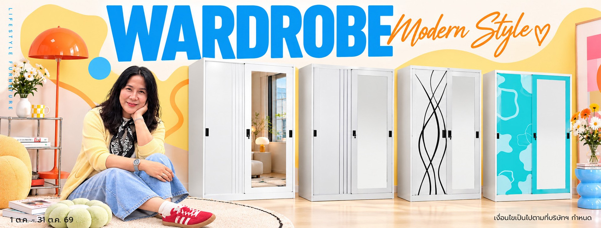 ModernWardrobeLifestyleCollection