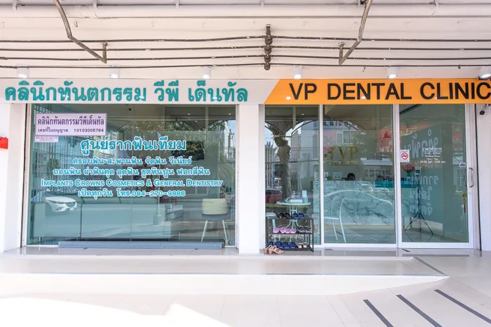vpdentalbangkok10