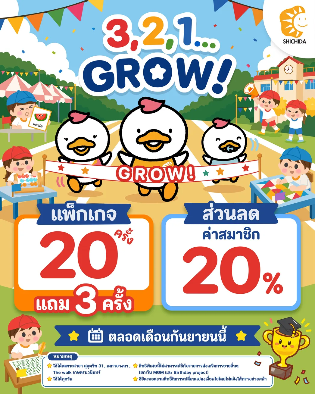 AW321GROW4
