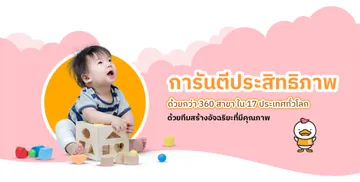shichida-banner-03