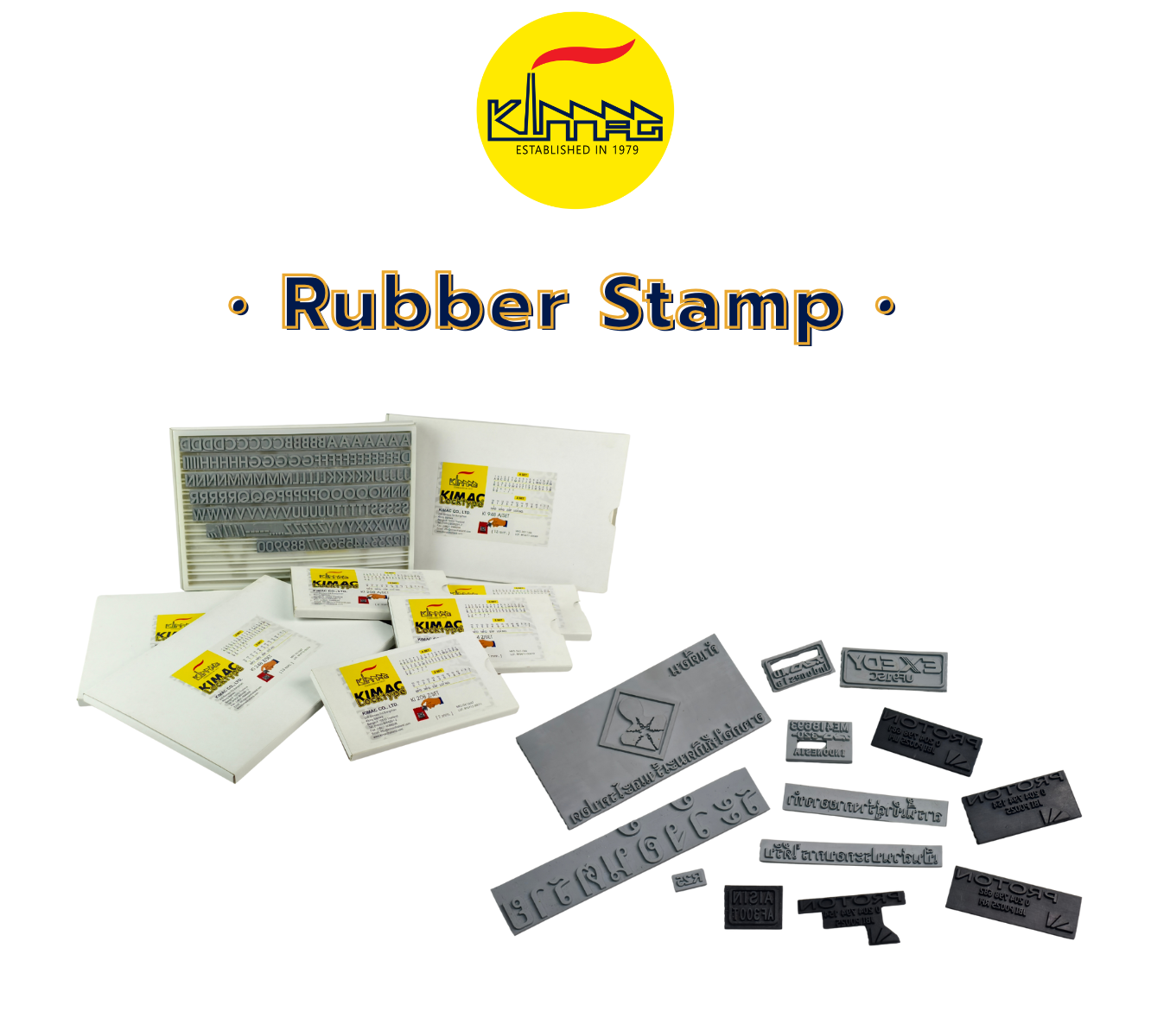 Rubber letters Locktype