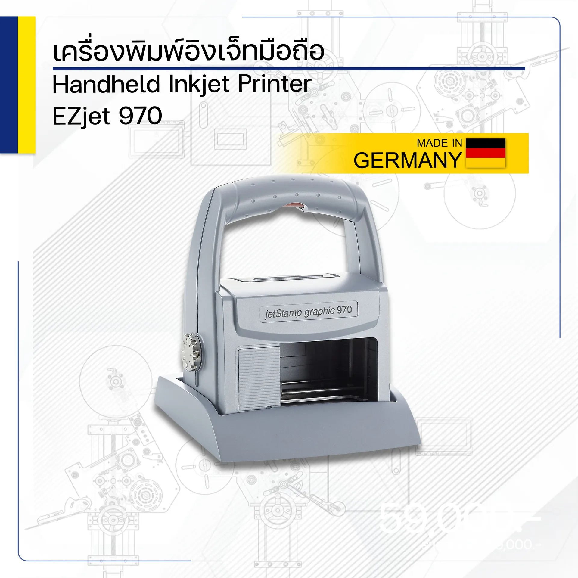 EZjet970