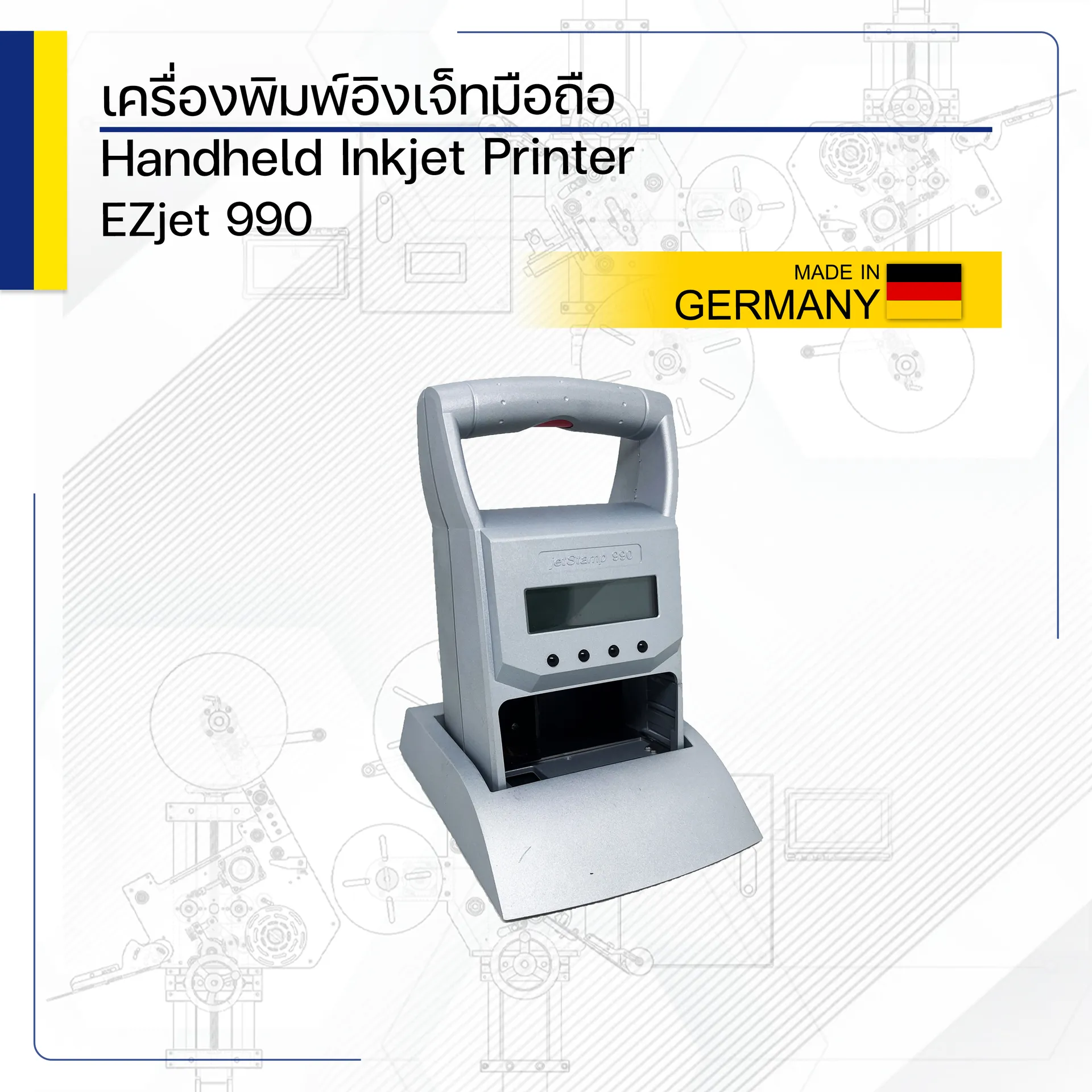 EZjet990V