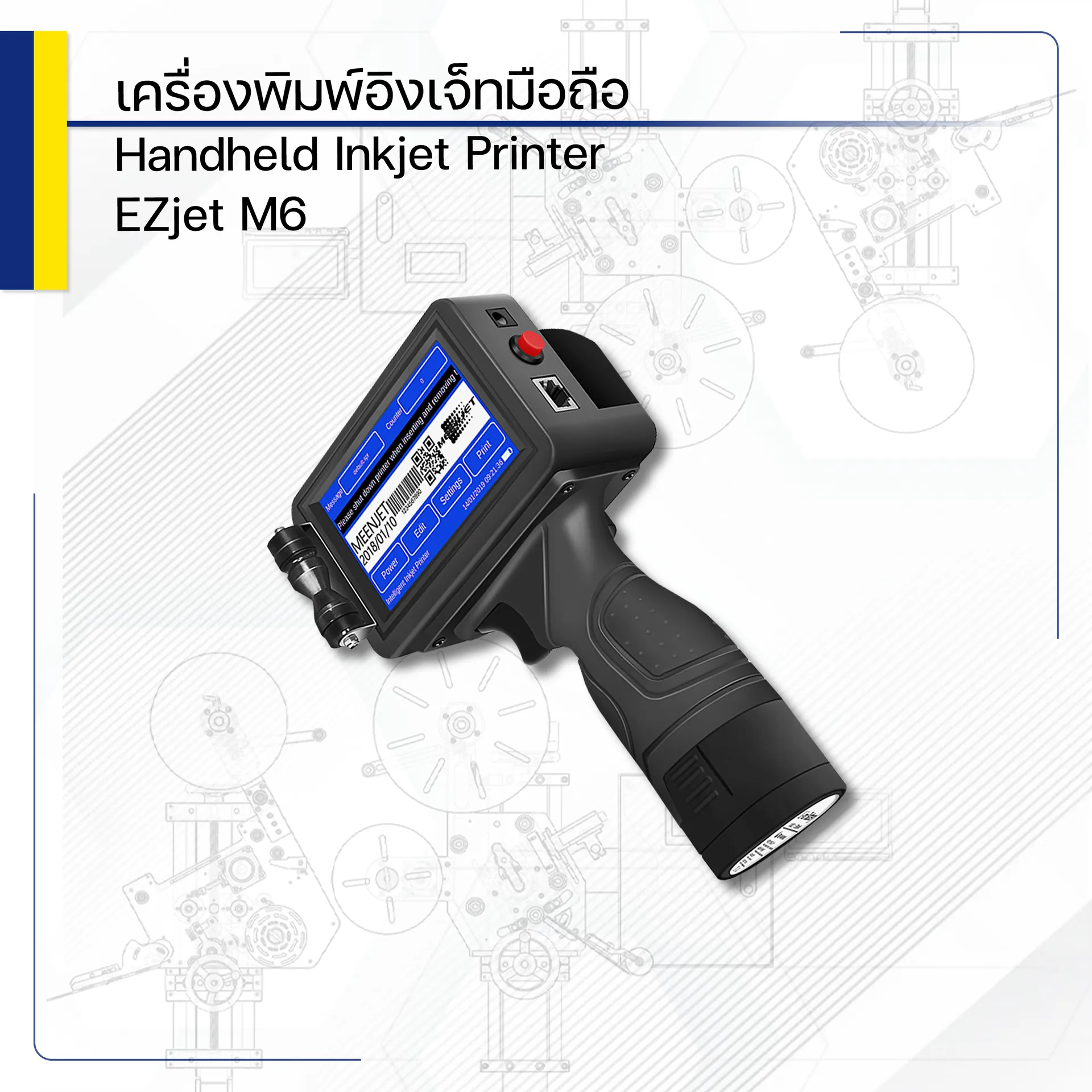 KimacPromotionEZjetM6