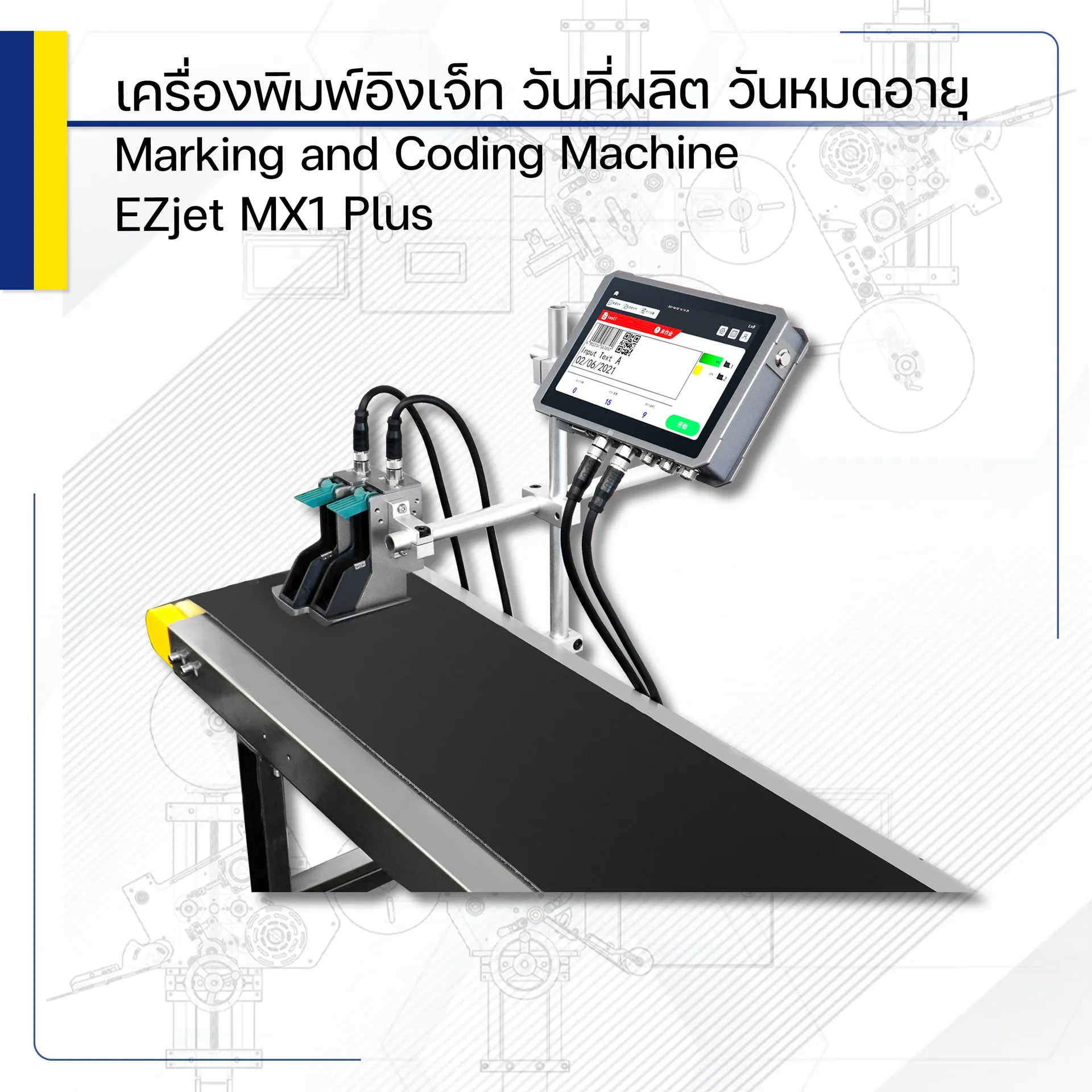 KimacPromotionEZjetMX1Plus