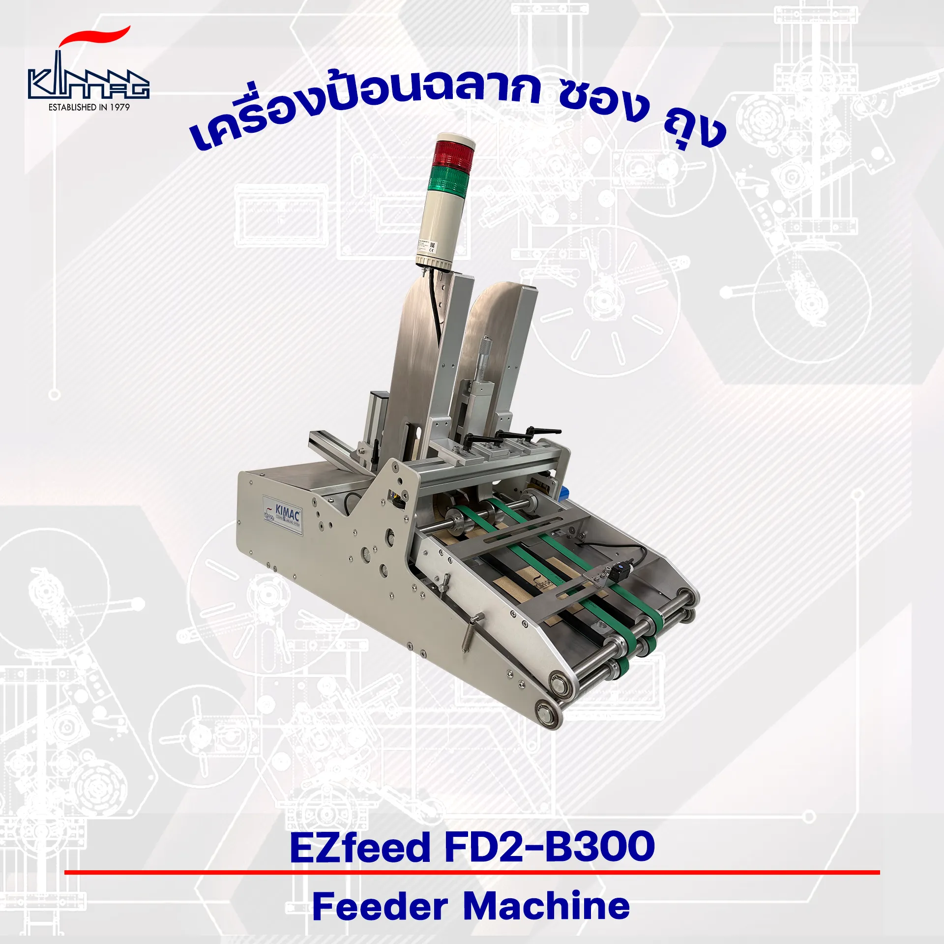 WFD2