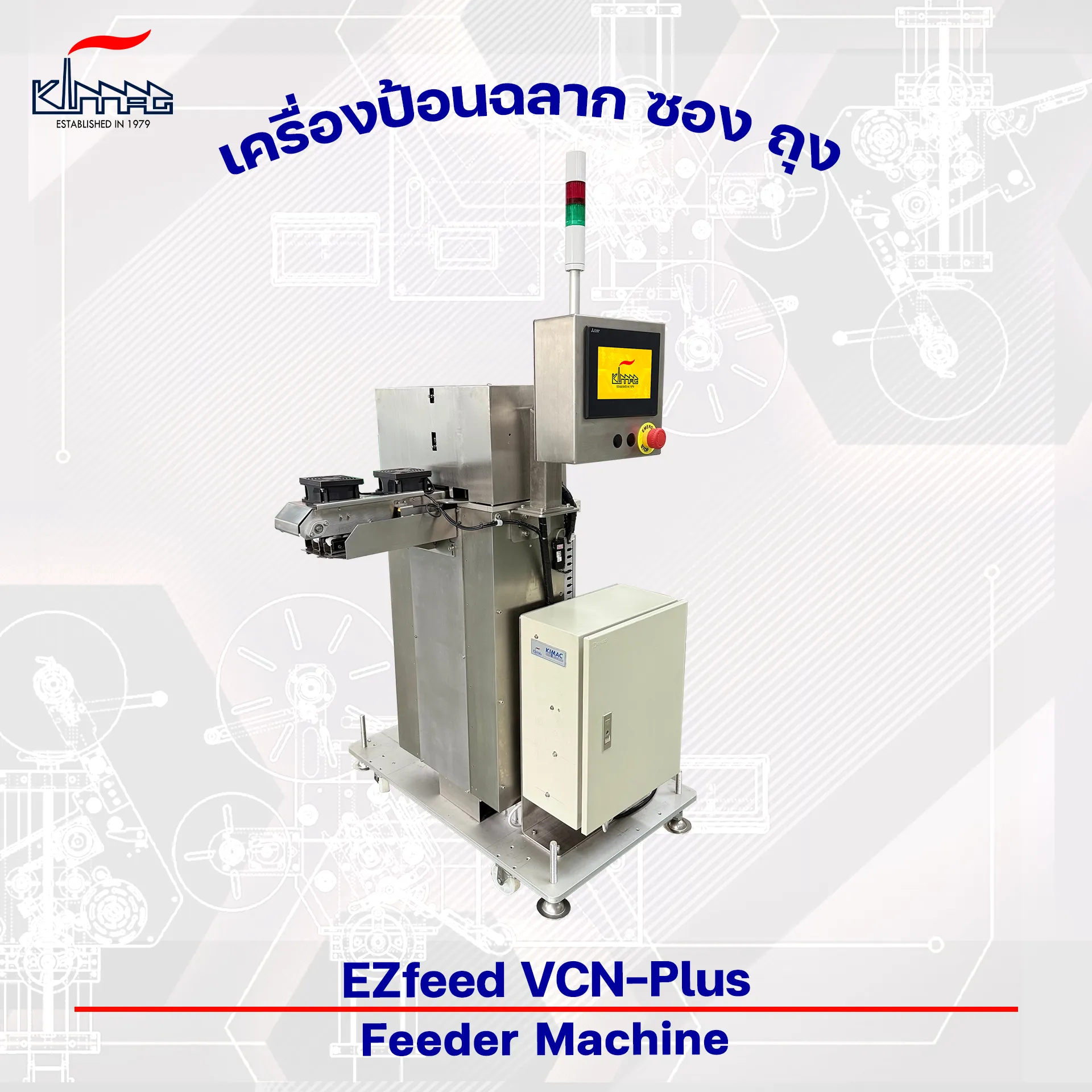 WVCNPlus