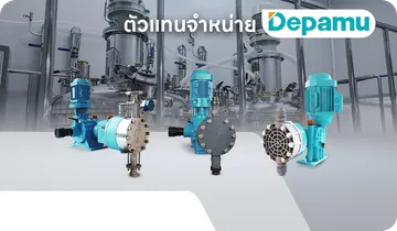 vtsenterprise-metering-pump