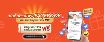 happyhomesrenovate-02