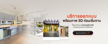 happyhomesrenovate-03