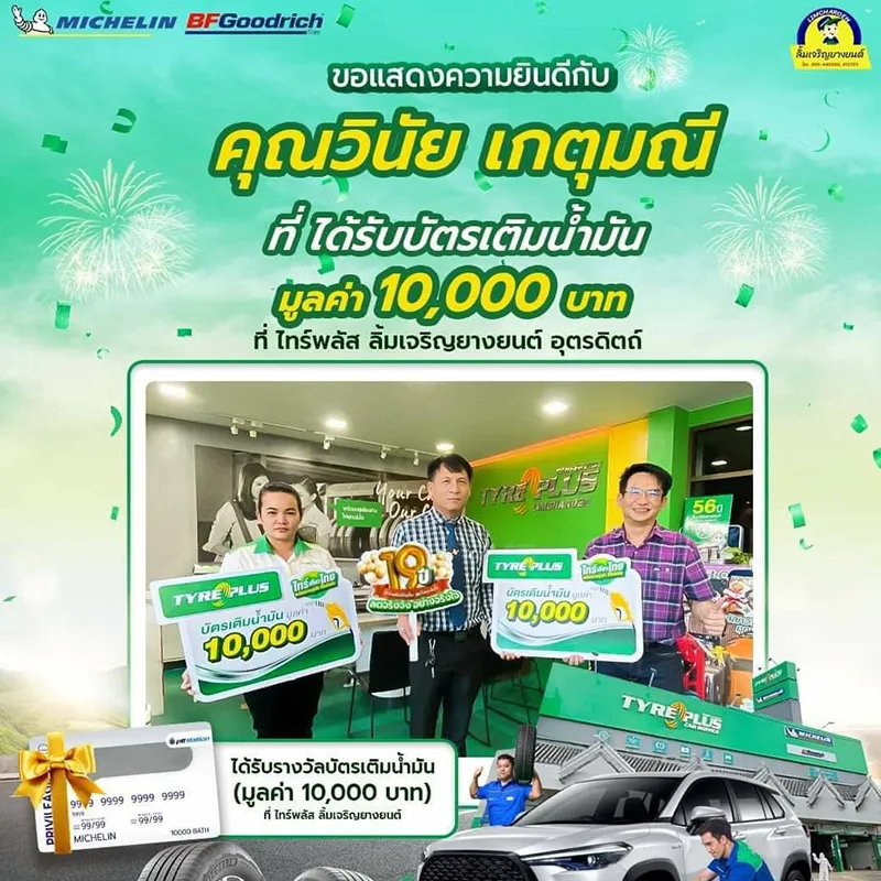 1239805copy