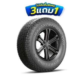 BFGoodrichTRAILTERRAIN
