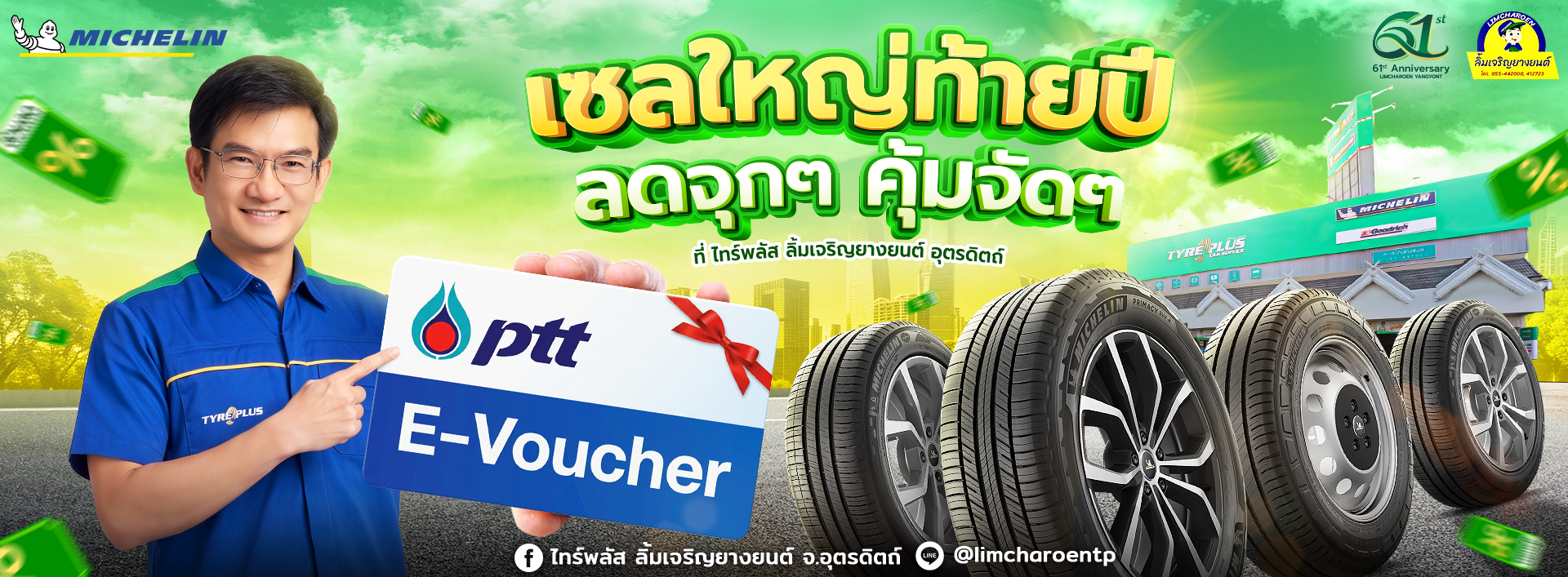 WEBปก(1)