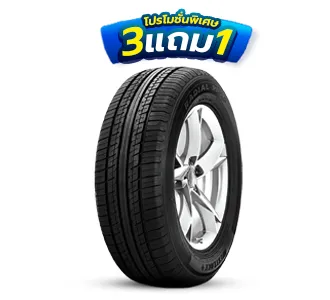 WestlakeRP26