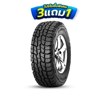 WestlakeSL376