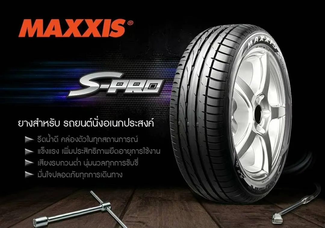 S-PRO(3)