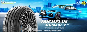MICHELINPRIMACY5