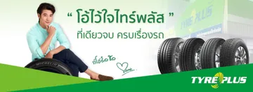 limcharoen-uttaraditSlide1