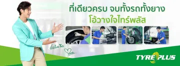 limcharoen-uttaraditSlide3