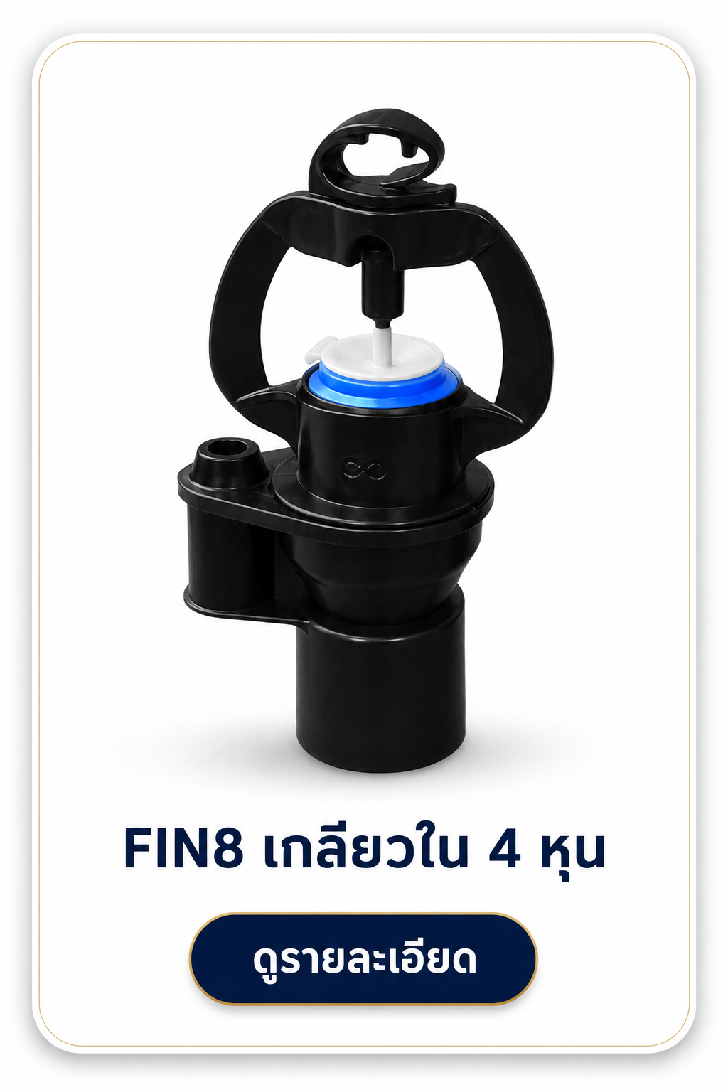 ChatGPTImage18ก
