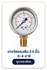 ChatGPTImage18ก