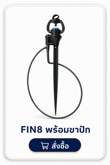 04-fin8-stake-60cm-buy