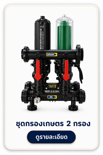 ChatGPTImage18ก