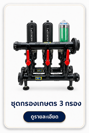 ChatGPTImage18ก