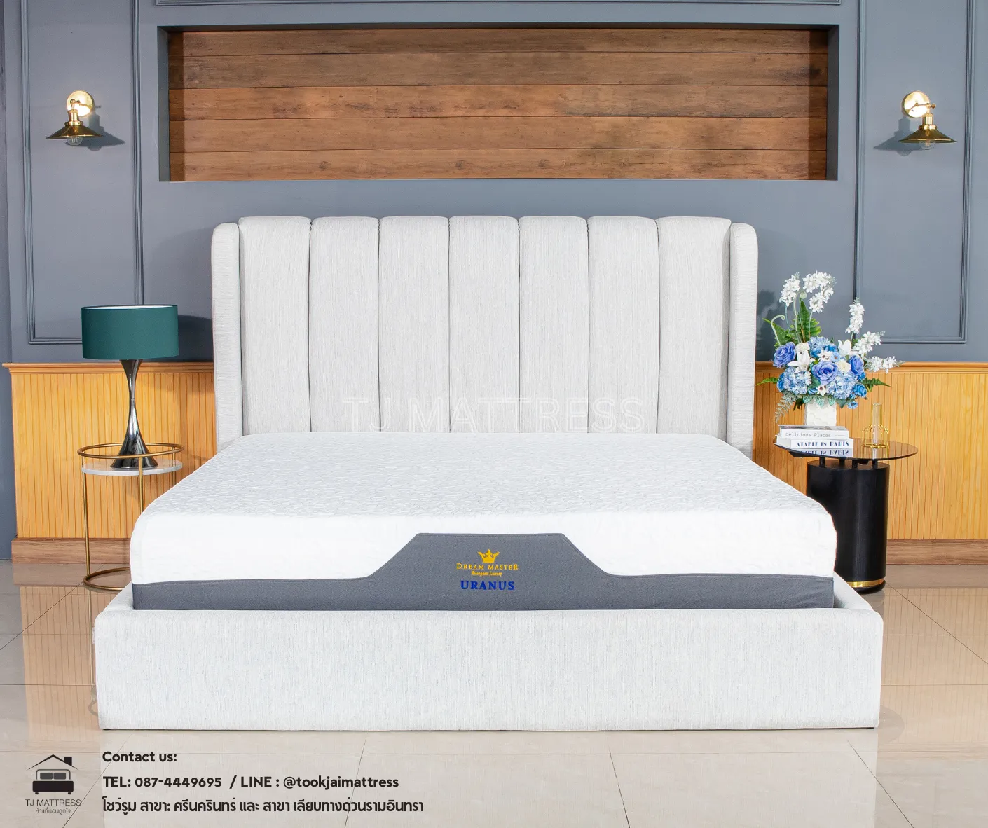 DMURENUS1