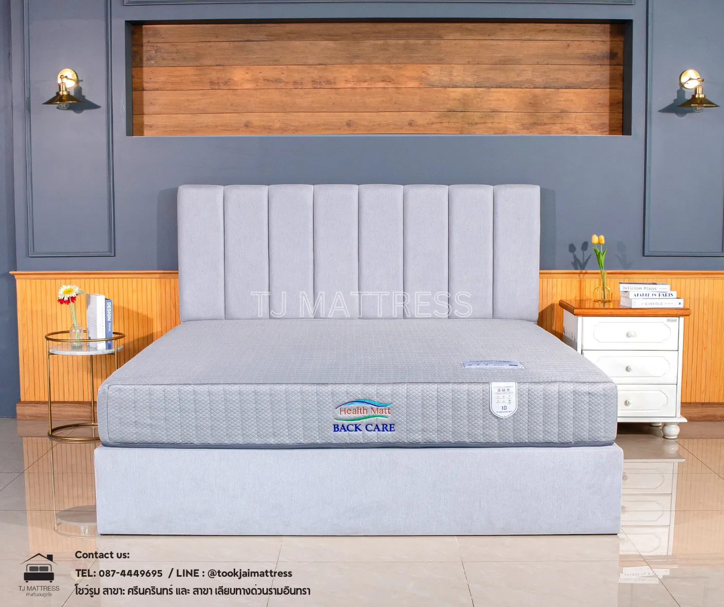 HMBackcare01