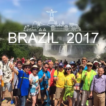 ทัวร์บราซิลBrazil
