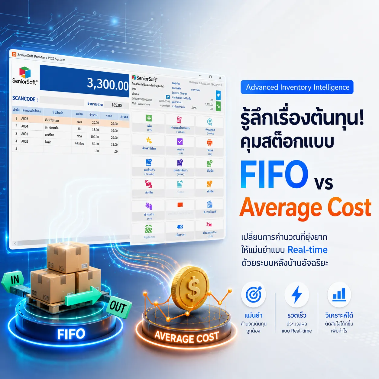 ChatGPTImage15มิ